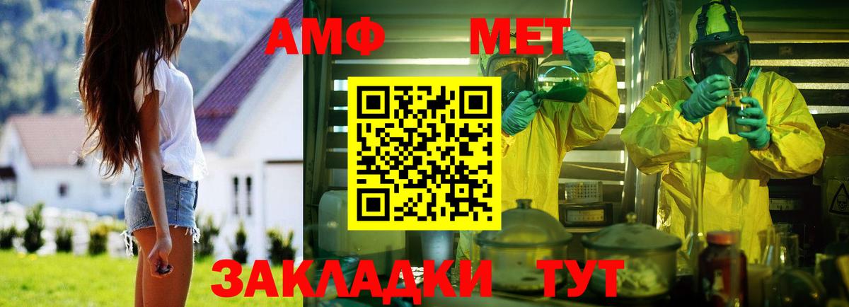 Метадон Торжок
