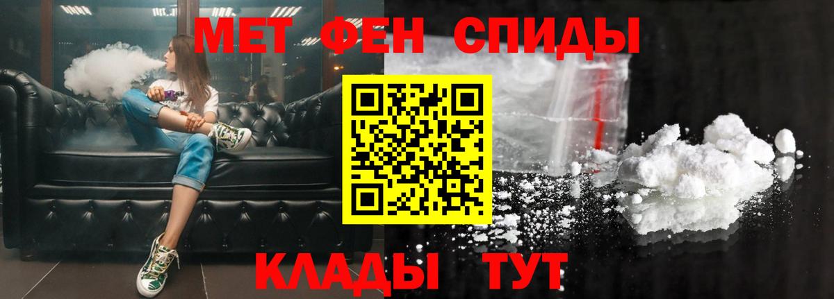 Amphetamine  Вход с VPN  Торжок  АМФ  Amphetamine 98% 