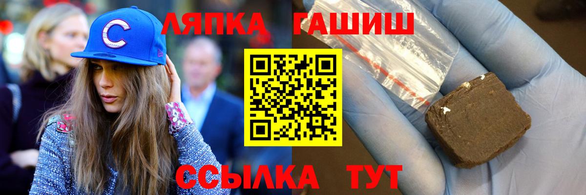 ГАШ убойный Торжок