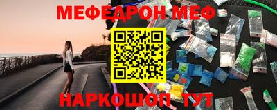 метамфетамин Нарткала