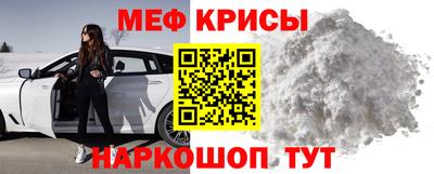 таблы Наро-Фоминск