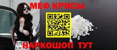 метамфетамин Нарткала