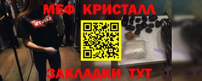 метамфетамин Нарткала