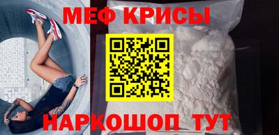 метамфетамин Нарткала