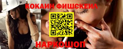 гашиш Нальчик
