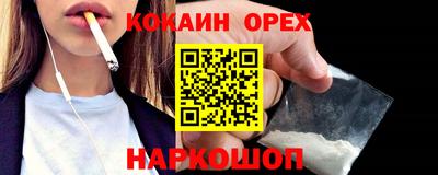 гашиш Нальчик