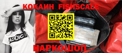 таблы Наро-Фоминск