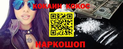 гашиш Нальчик