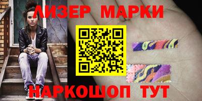 метамфетамин Нарткала