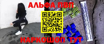 метамфетамин Нарткала