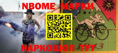 таблы Наро-Фоминск