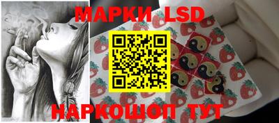 таблы Наро-Фоминск