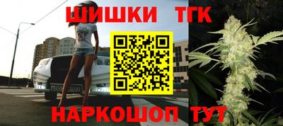 таблы Наро-Фоминск