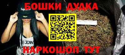метамфетамин Нарткала