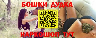гашиш Нальчик