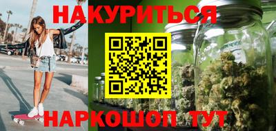 таблы Наро-Фоминск