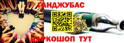 метамфетамин Нарткала