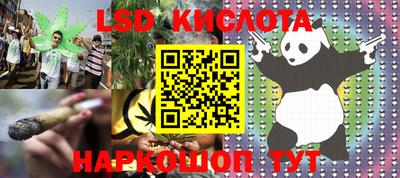 таблы Наро-Фоминск