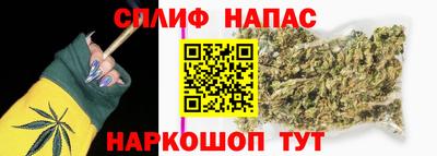 метамфетамин Нарткала