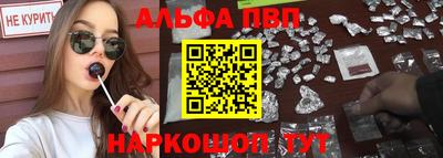 метамфетамин Нарткала