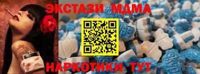 таблы Наро-Фоминск