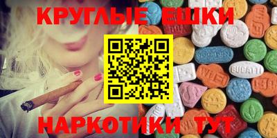 метамфетамин Нарткала