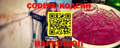 таблы Наро-Фоминск