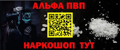 таблы Наро-Фоминск