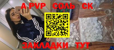 гашиш Нальчик