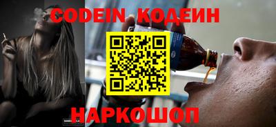таблы Наро-Фоминск
