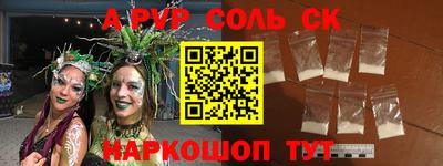таблы Наро-Фоминск