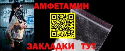 метамфетамин Нарткала