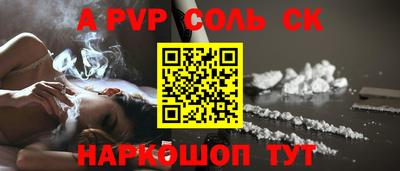 гашиш Нальчик