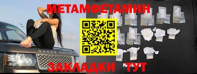 метамфетамин Нарткала