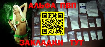 таблы Наро-Фоминск