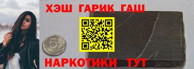 гашиш Нальчик