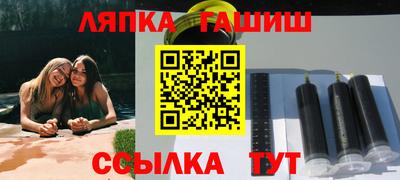 гашиш Нальчик