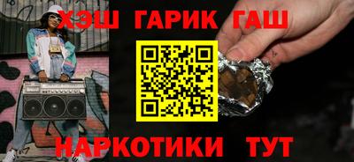 метамфетамин Нарткала