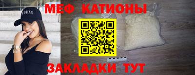 метамфетамин Нарткала