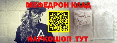 таблы Наро-Фоминск
