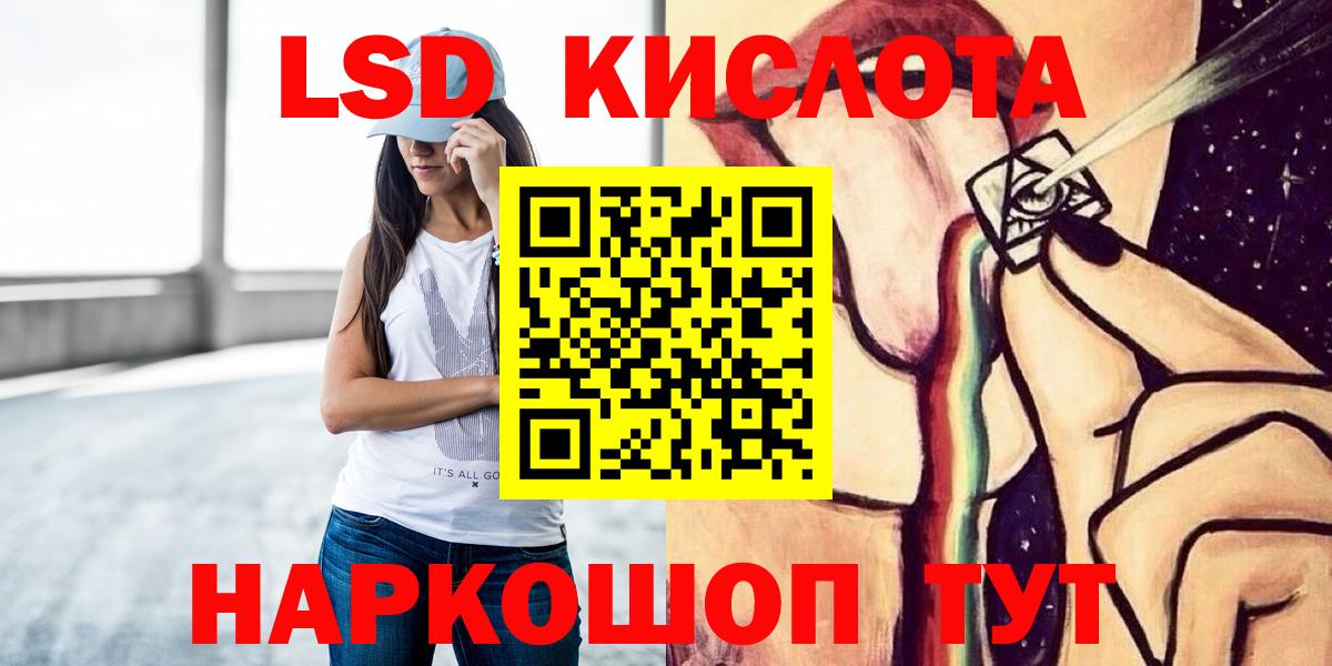ГАШ  Бошки Шишки  ЭКСТАЗИ  Торжок  МЕФ   Вход с VPN 