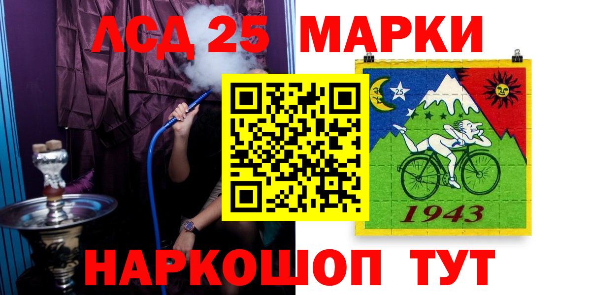   ссылка  ЛСД экстази кислота  Вход с VPN  LSD-25 экстази кислота  Торжок 