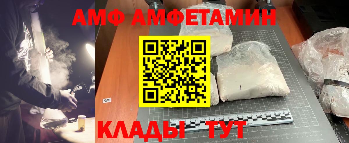Метамфетамин Декстрометамфетамин 99.9%  Вход с VPN  Торжок 