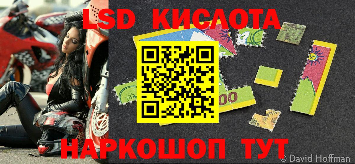Торжок  Марки 25I-NBOMe 1,8мг  Марки 25I-NBOMe  купить наркотик  Вход с VPN 