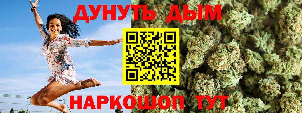 Каннабис SATIVA & INDICA  Бошки марихуана SATIVA & INDICA  Торжок  Вход с VPN  Конопля марихуана  Марихуана марихуана 